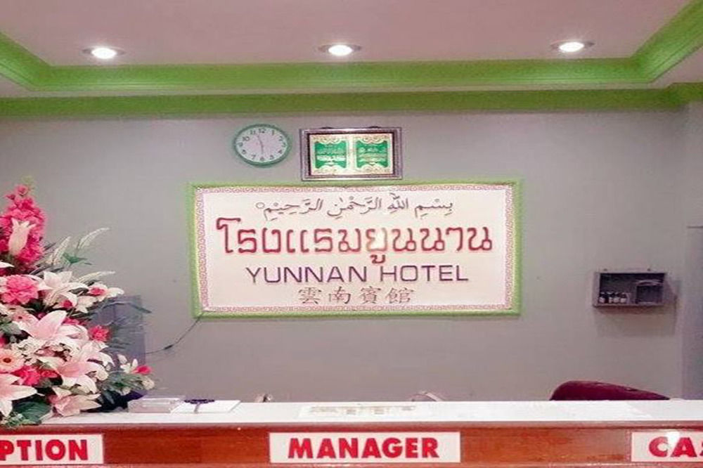 Yunnan Hotel メーサイ エクステリア 写真